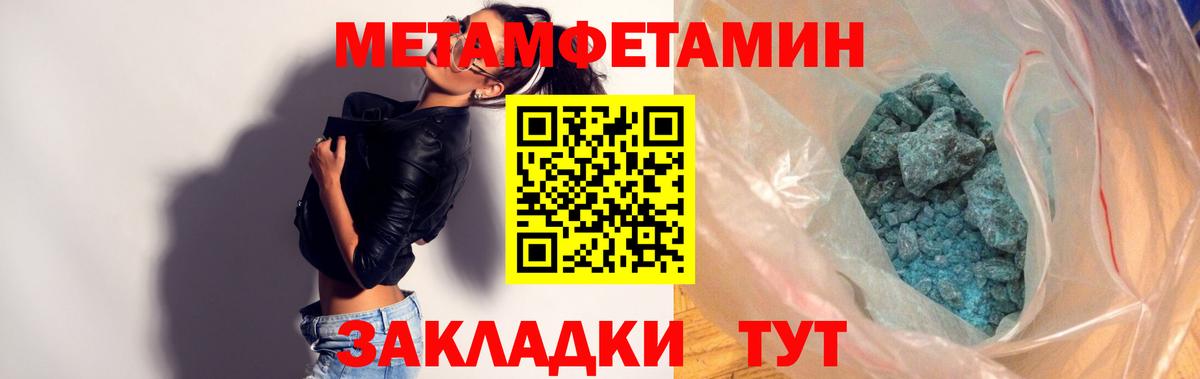 АМФ 97% Лянтор