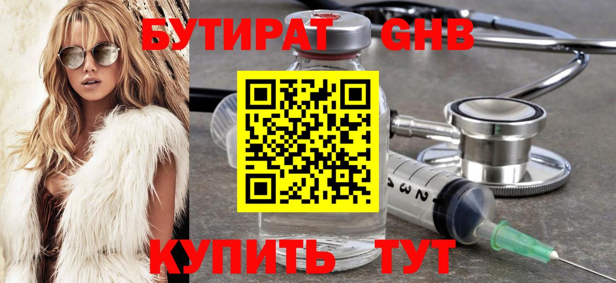 ГАШ  Кокаин  Вход с VPN  Экстази  Меф МЯУ МЯУ кристаллы  Лянтор  Бошки Шишки  Мефедрон 