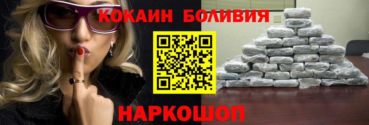 COCAIN FishScale Лянтор