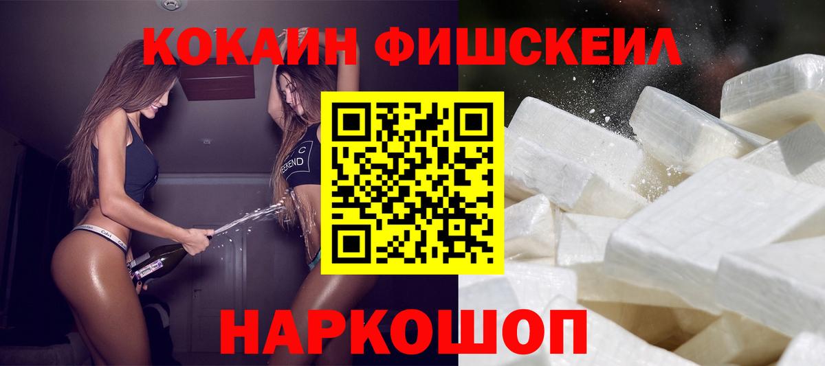 COCAIN 97%  COCAIN 97%  Вход с VPN  Лянтор 