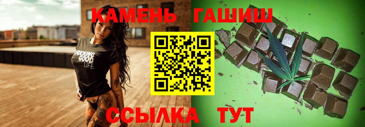Гашиш Cannabis  Гашиш Изолятор  Лянтор  Вход с VPN 