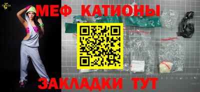 мефедрон мука Гагарин