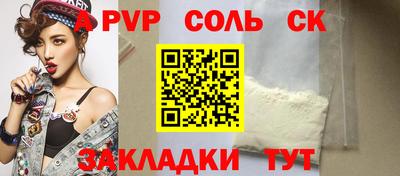амф Гай