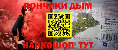мефедрон мука Гагарин