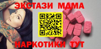 мефедрон мука Гагарин