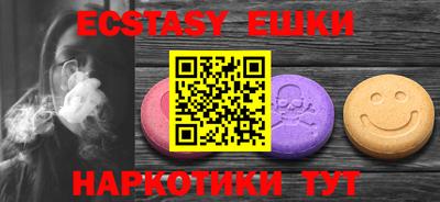 тгк Гатчина