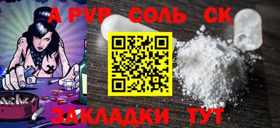 амф Гай