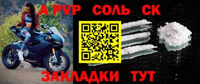 амф Гай