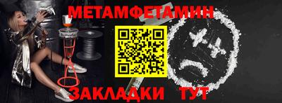 мефедрон мука Гагарин