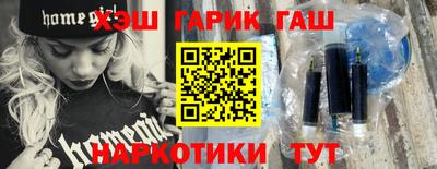 мефедрон мука Гагарин