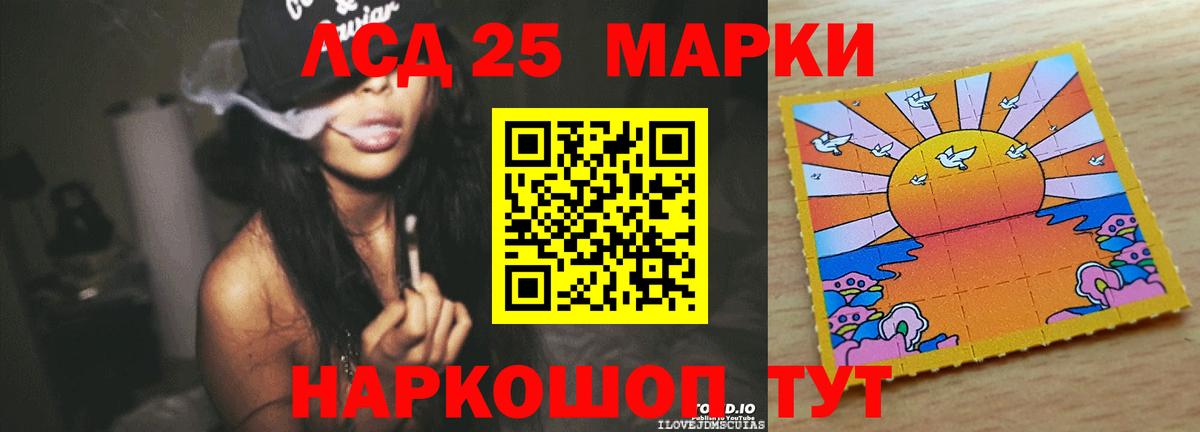 ЛСД экстази ecstasy  blacksprut ONION  Лянтор  Вход с VPN 
