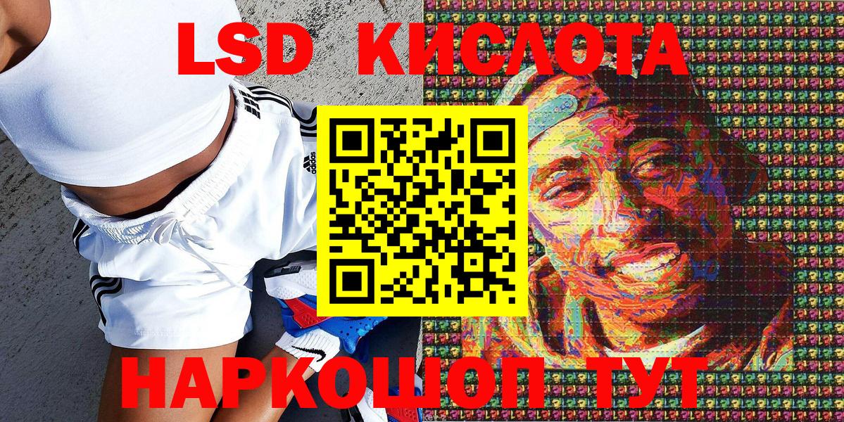 Наркотические марки  Вход с VPN  Марки NBOMe 1500мкг  Лянтор  Марки NBOMe 1500мкг 