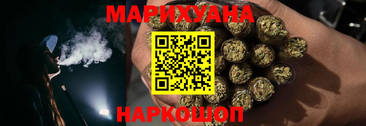 Бошки Шишки THC 21% Лянтор